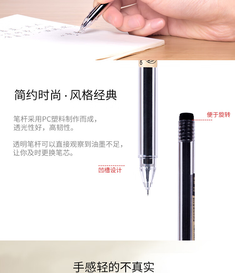 得力（deli）0.5mm子弹头中性笔 磨砂杆黑色水笔 商务签字笔 碳素水笔 12支盒装 S114