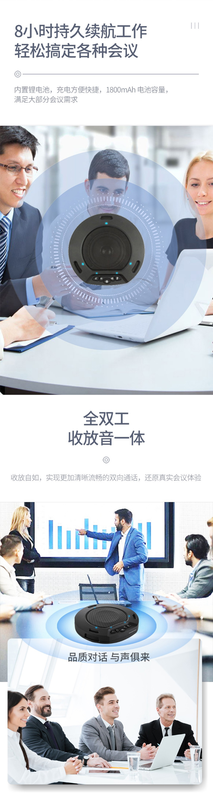 海康威视DS-65VA300W视频会议无线全向麦克风 ( 适合30-60㎡中大型会议室)