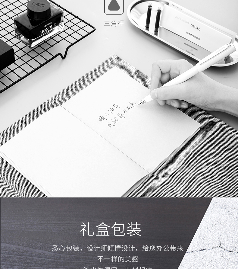 得力（deli）发现者EF明尖钢笔墨水笔 教师节礼物 办公商务签字笔黑 S668EF