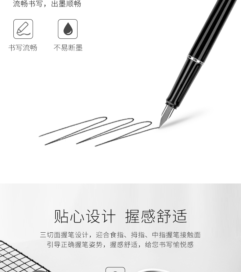 得力（deli）发现者EF明尖钢笔墨水笔 教师节礼物 办公商务签字笔黑 S668EF