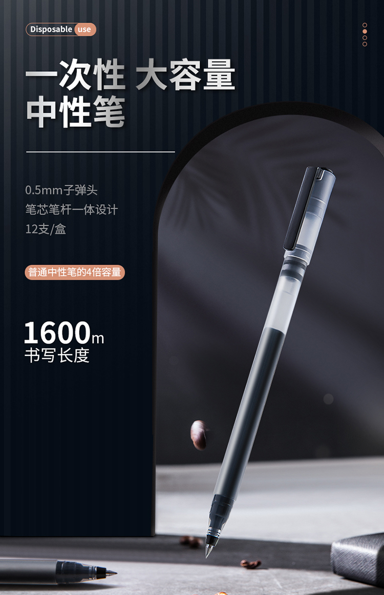 得力（deli）大容量中性笔4倍书写 大容量签字笔 0.5mm子弹头12支/盒 A566 黑 3盒装