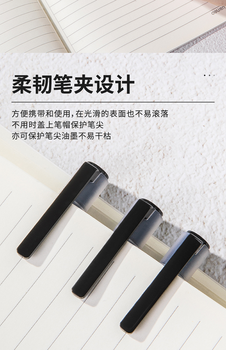 得力（deli）大容量中性笔4倍书写 大容量签字笔 0.5mm子弹头12支/盒 A566 黑 3盒装