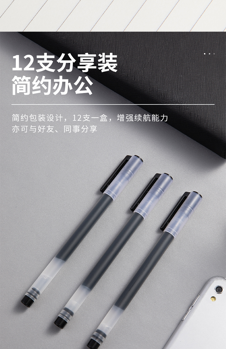 得力（deli）大容量中性笔4倍书写 大容量签字笔 0.5mm子弹头12支/盒 A566 黑 3盒装