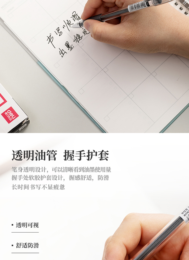 得力（deli）0.38mm中性笔 签字笔水笔 财务专用笔 全针管12支/盒 S84 2盒装
