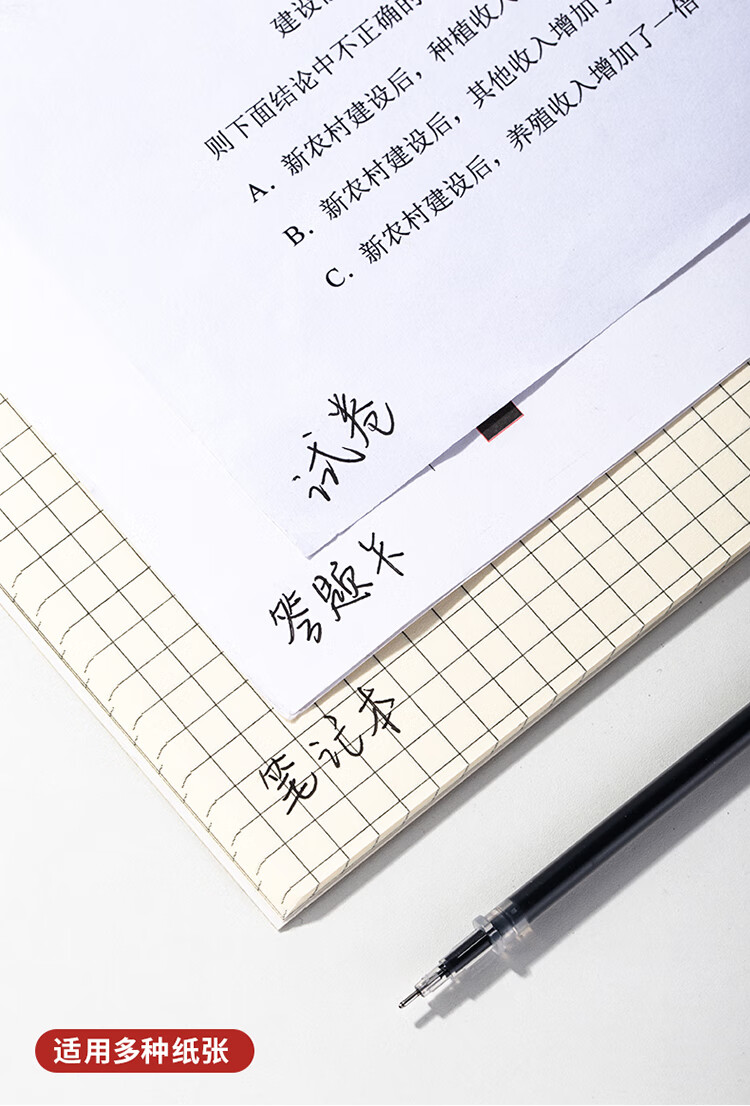 得力（deli）连中三元中性笔芯替芯 考试笔芯 学生大包装签字笔芯0.5mm 60支/桶 S793