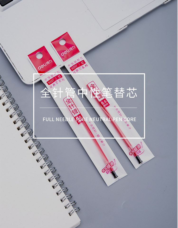 得力（deli）S207 红色0.5mm中性笔笔芯全针管水笔签字笔替芯 20支/盒 5盒