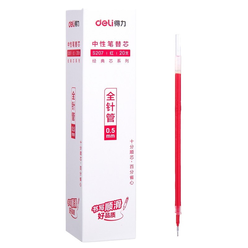 得力（deli）S207 红色0.5mm中性笔笔芯全针管水笔签字笔替芯 20支/盒 5盒