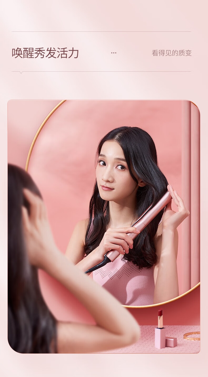 小适（showsee）电直卷发器 拉直板夹 直发梳 美发电卷发棒 夹板直发 E2-P
