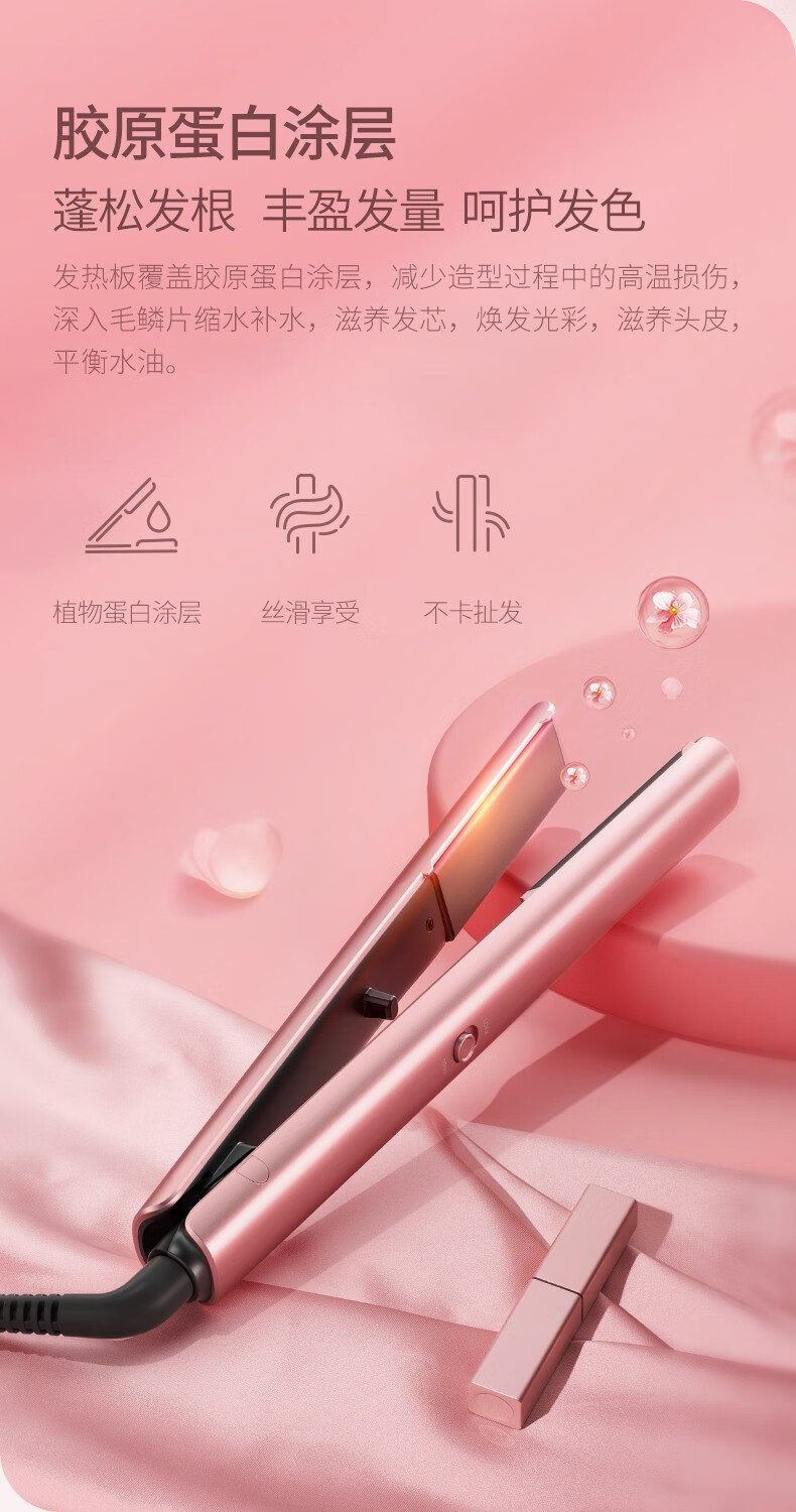 小适（showsee）电直卷发器 拉直板夹 直发梳 美发电卷发棒 夹板直发 E2-P