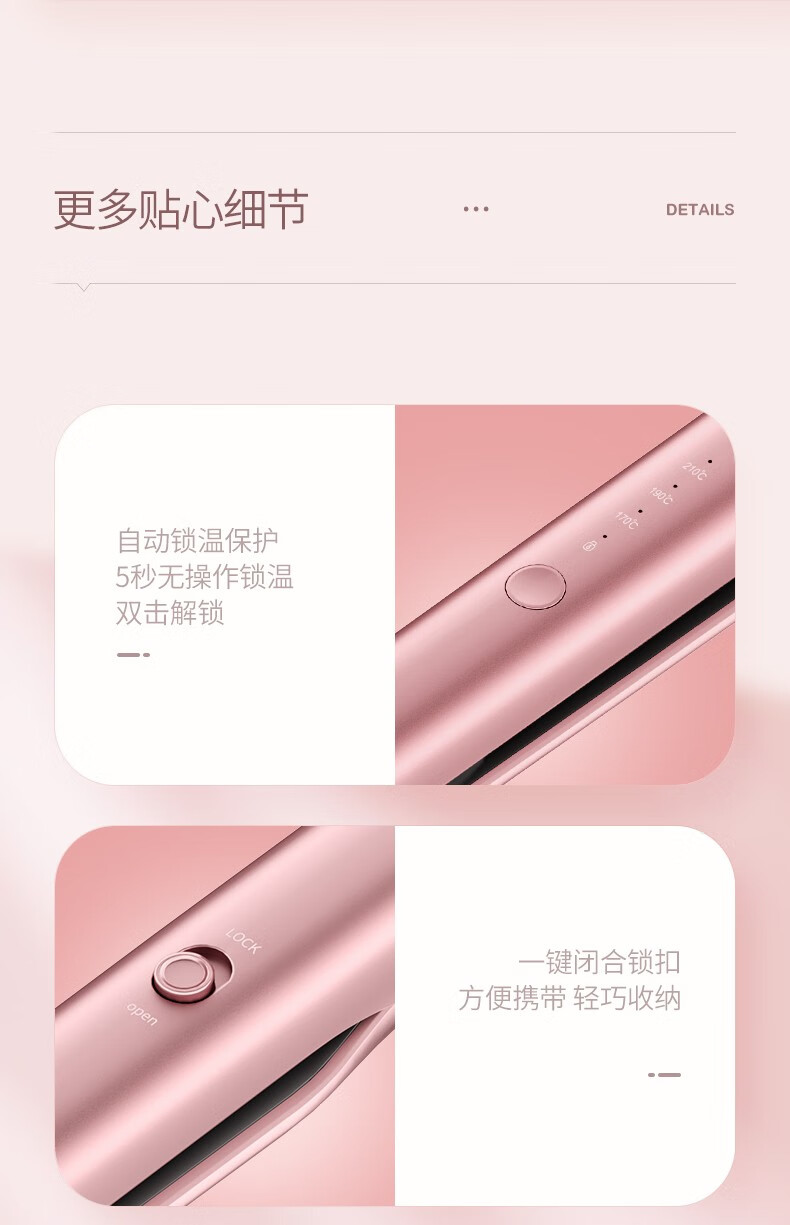 小适（showsee）电直卷发器 拉直板夹 直发梳 美发电卷发棒 夹板直发 E2-P