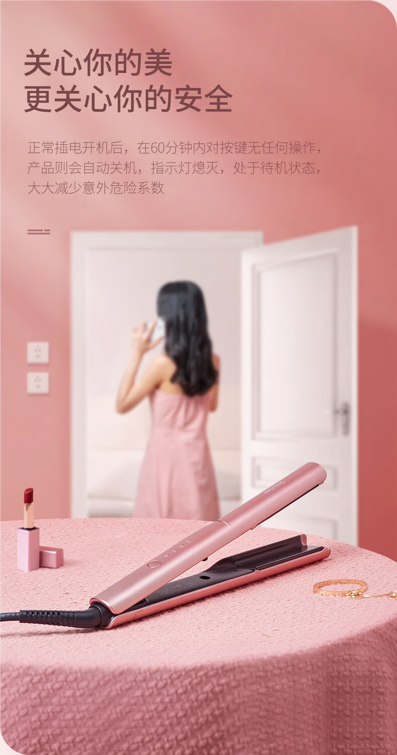 小适（showsee）电直卷发器 拉直板夹 直发梳 美发电卷发棒 夹板直发 E2-P