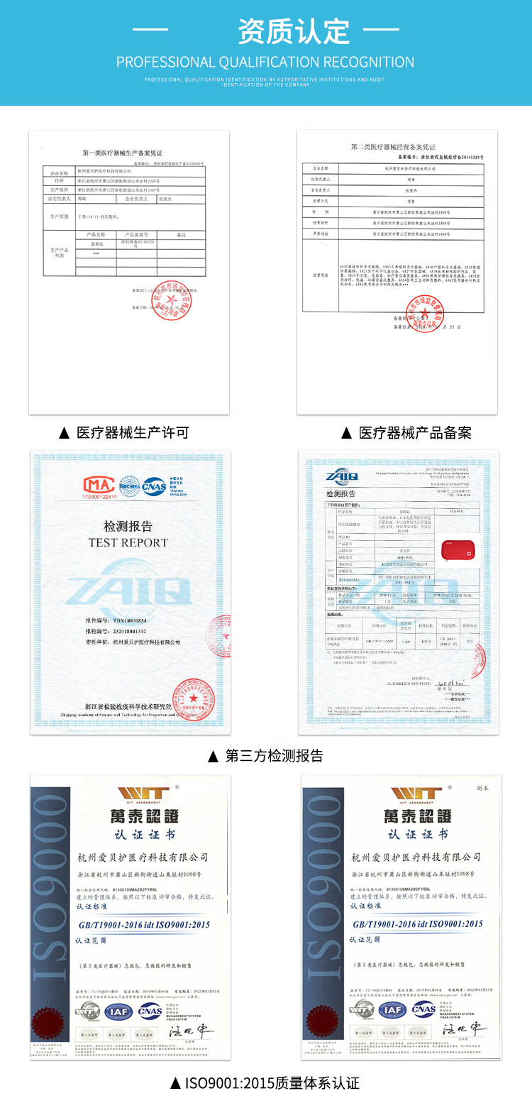 爱备护 救援装备急救包急救箱户外应急装备户外旅行便携车载救援包ABH-L004B