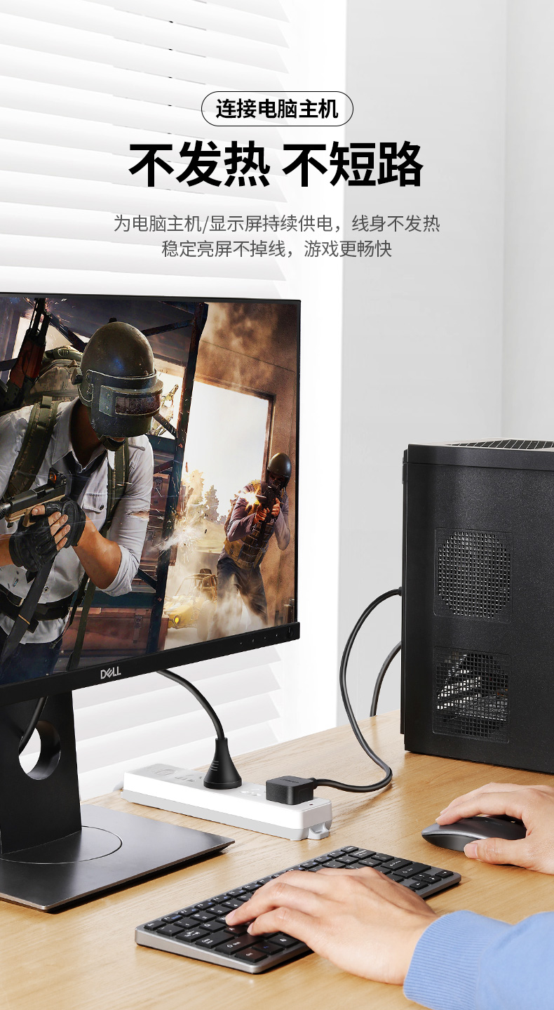 绿联（UGREEN）电脑主机电源线  国标三孔品字尾通用 黑3米 CD133 60801