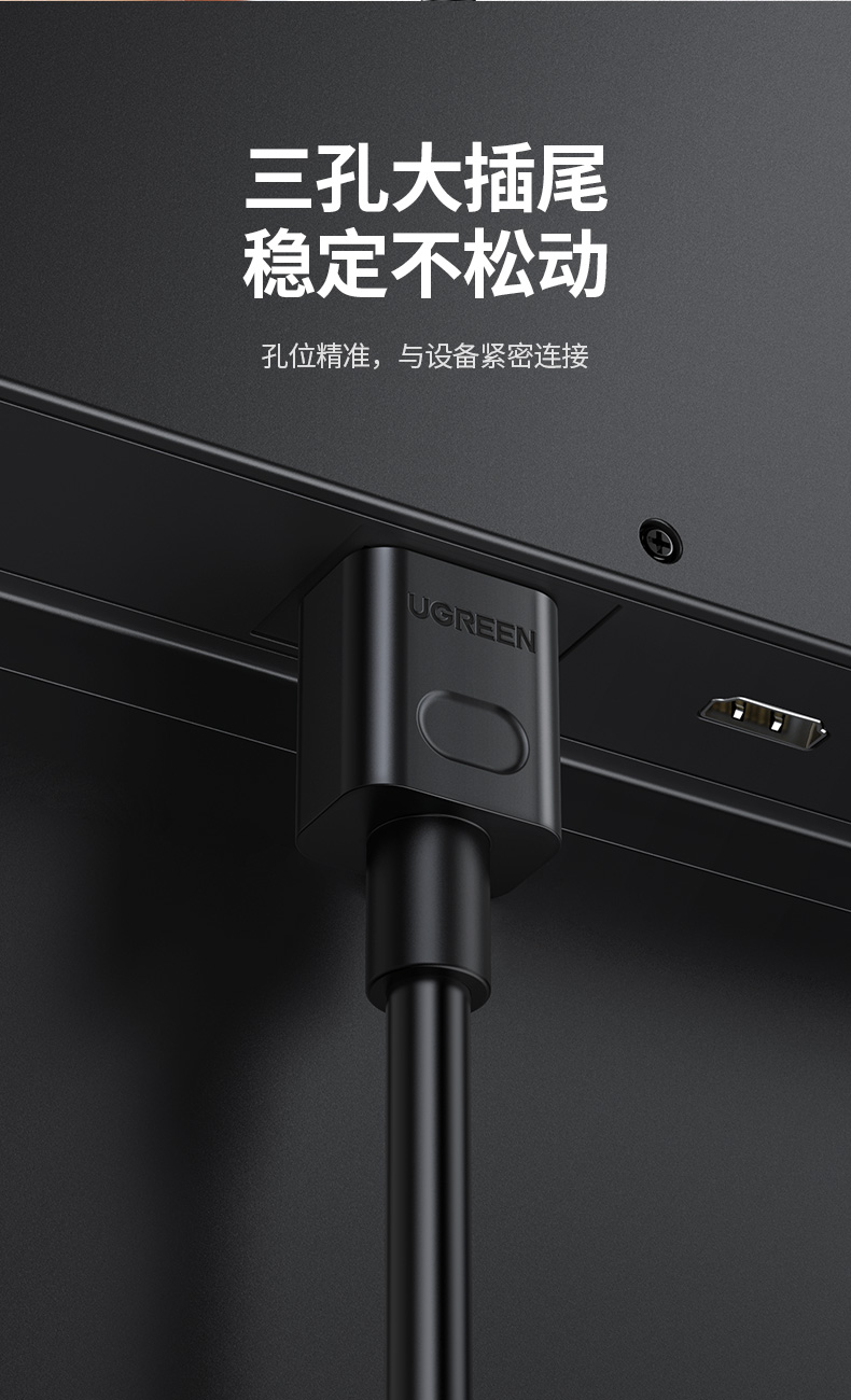 绿联（UGREEN）电脑主机电源线  国标三孔品字尾通用 黑3米 CD133 60801