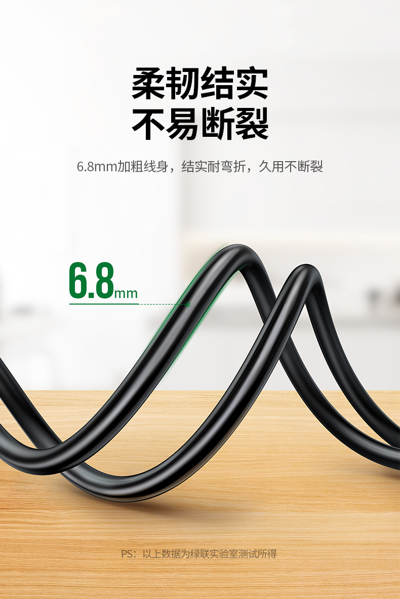 绿联（UGREEN）电脑主机电源线  国标三孔品字尾通用 黑3米 CD133 60801