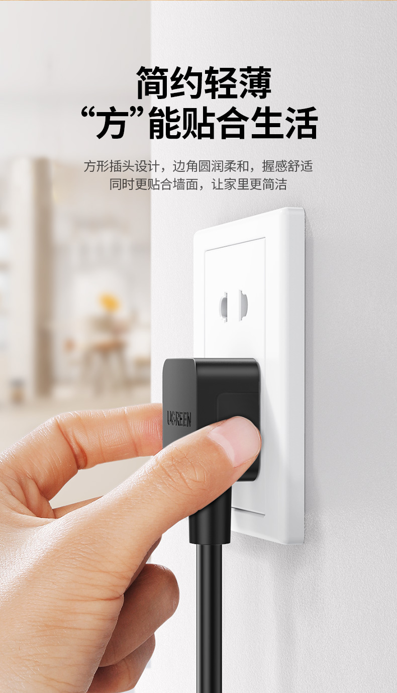 绿联（UGREEN）电脑主机电源线  国标三孔品字尾通用 黑5米 CD133 60802