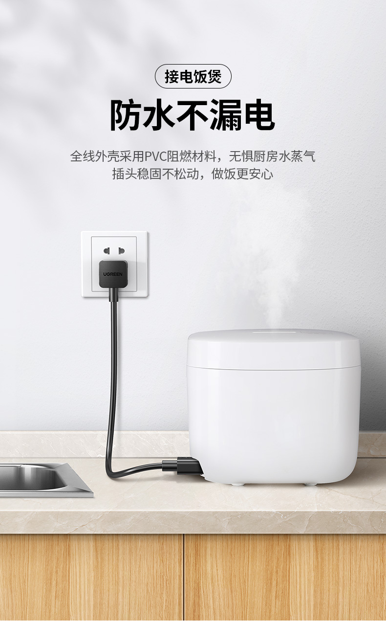 绿联（UGREEN）电脑主机电源线  国标三孔品字尾通用 黑5米 CD133 60802