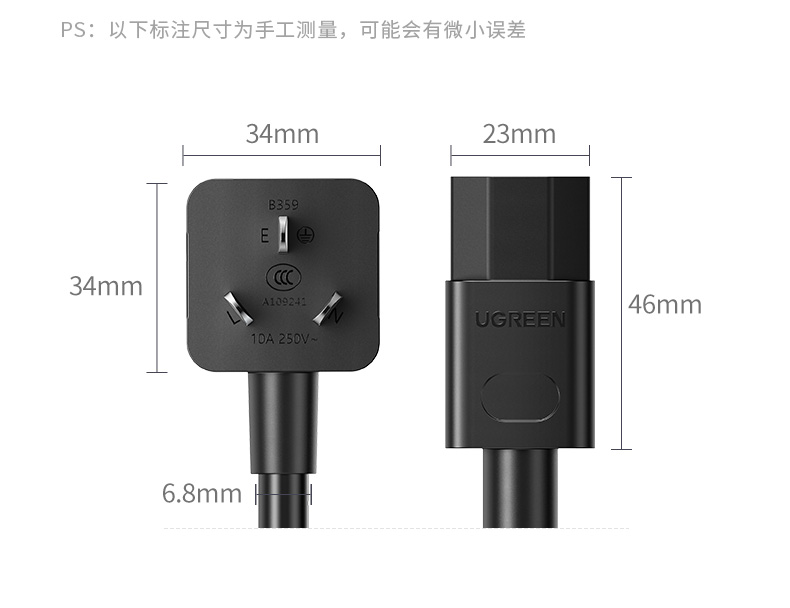 绿联（UGREEN）电脑主机电源线  国标三孔品字尾通用 黑0.5米 CD133 30763 三条装