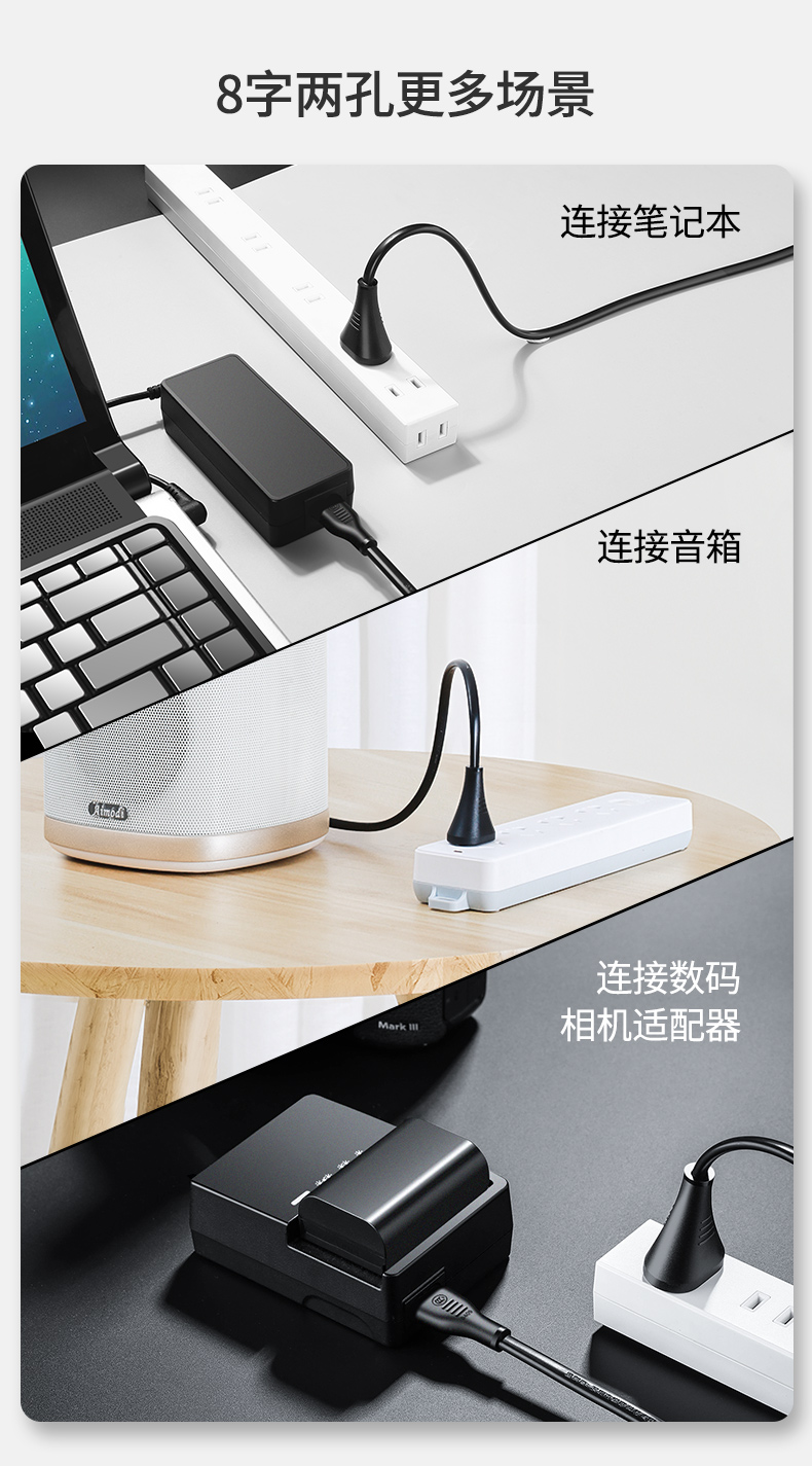 绿联（UGREEN）国标两插8字电源连接线 八字尾双孔 黑1.5米  CD159 40313 三条装