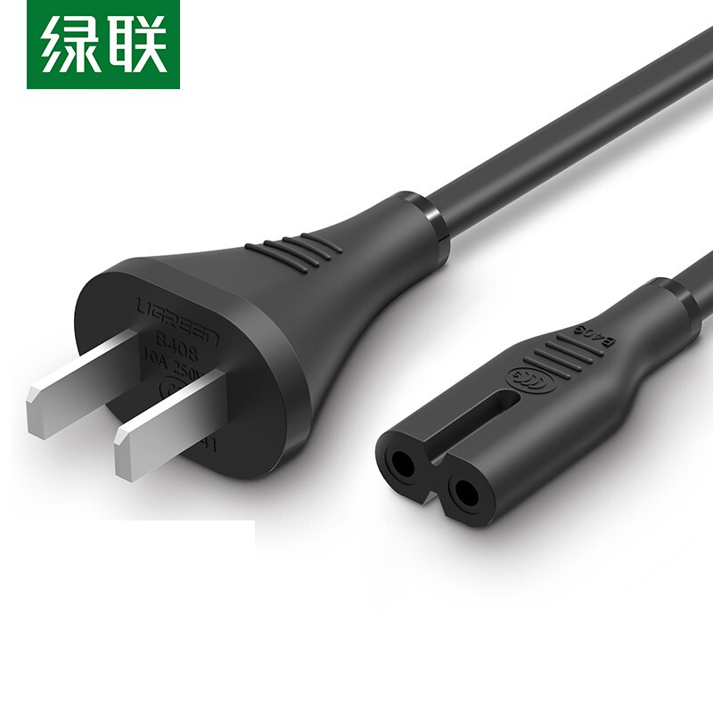 绿联（UGREEN）国标两插8字电源连接线 八字尾双孔 黑1.5米  CD159 40313 三条装