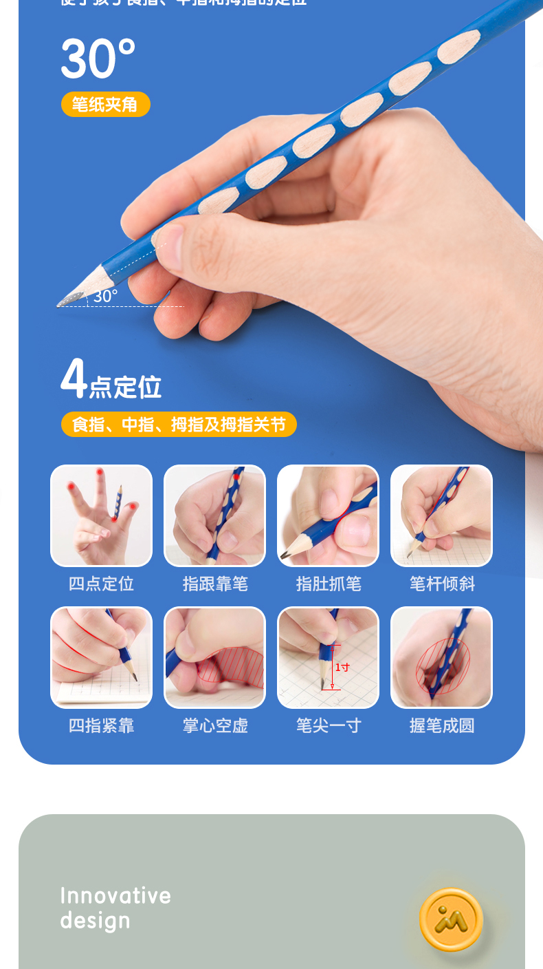 得力（deli）洞洞笔铅笔 30支2B铅笔三角杆易抓握 儿童矫姿铅笔 学生练字笔58185