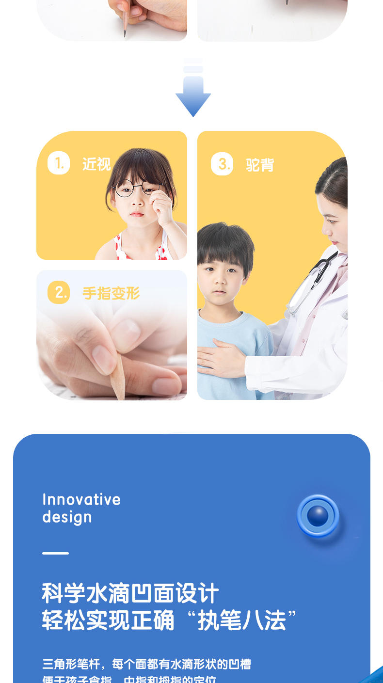 得力（deli）洞洞笔铅笔 30支2B铅笔三角杆易抓握 儿童矫姿铅笔 学生练字笔58185
