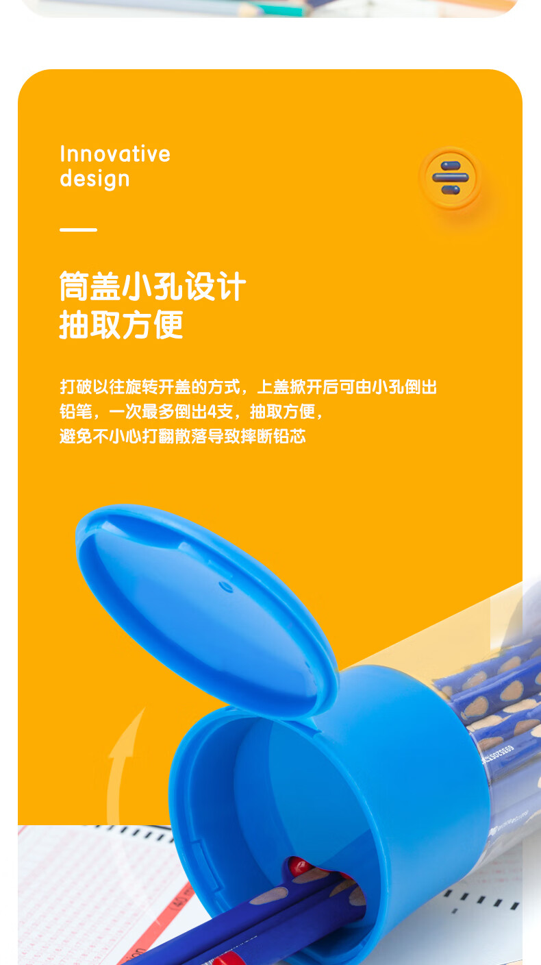 得力（deli）洞洞笔铅笔 30支2B铅笔三角杆易抓握 儿童矫姿铅笔 学生练字笔58185