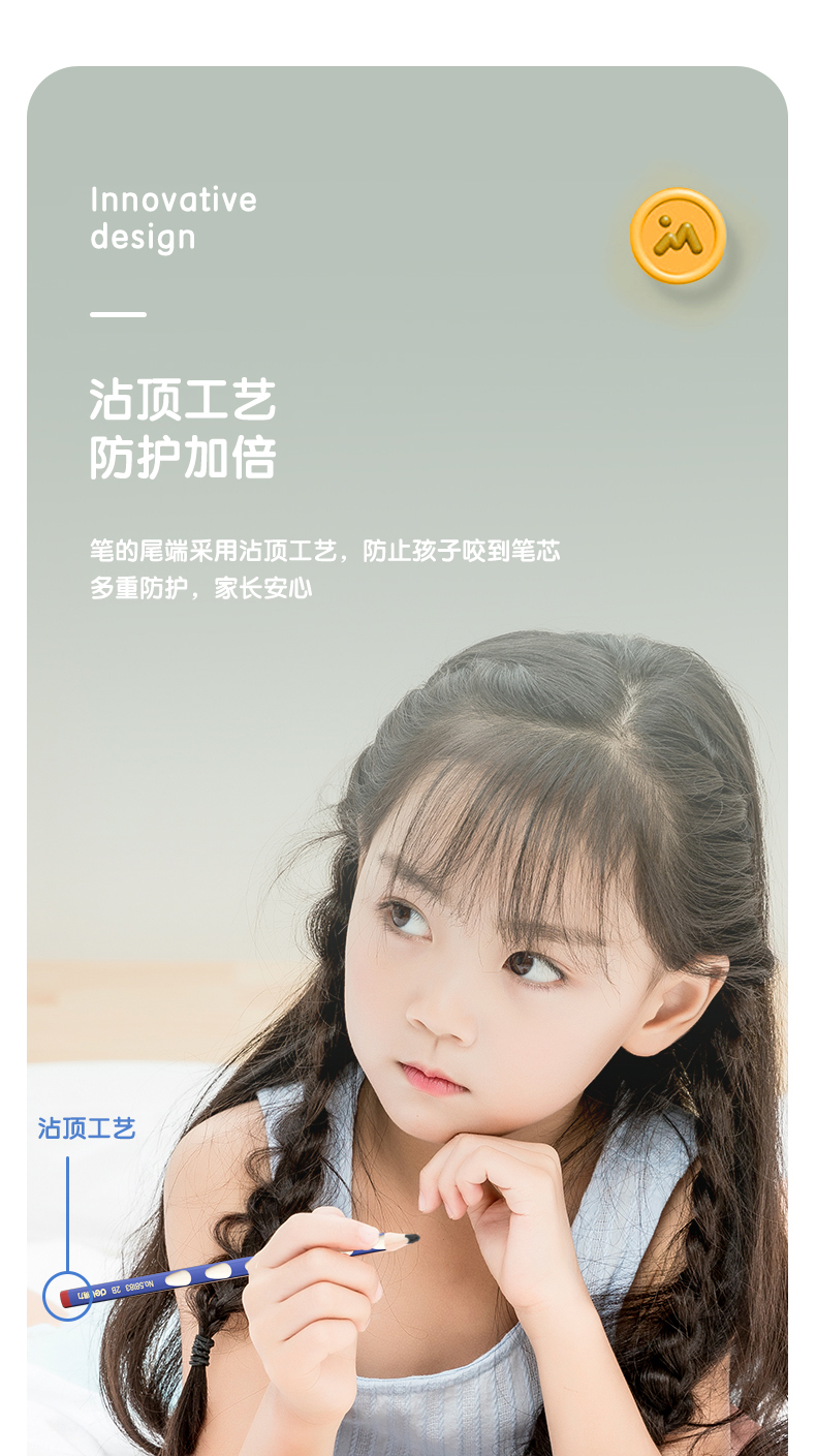 得力（deli）洞洞笔铅笔 30支2B铅笔三角杆易抓握 儿童矫姿铅笔 学生练字笔58185