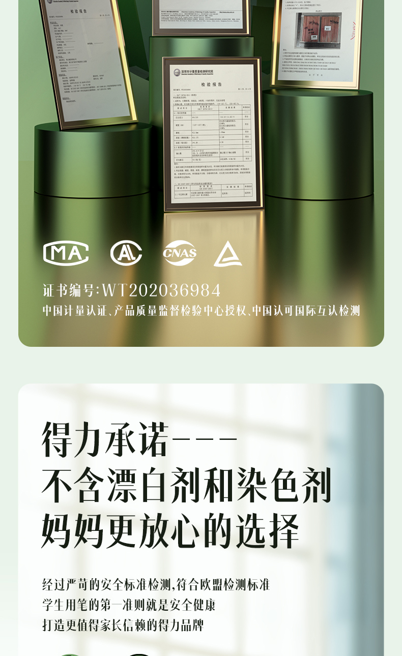 得力（deli）木之然系列HB六角笔杆书写绘画素描铅笔 30支/筒 S940 5筒装
