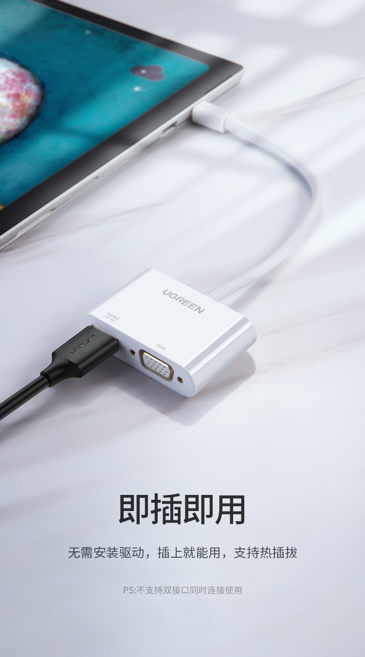 绿联MD108 dp转hdmi/DP转换器vga转接头苹果转HDMI+VGA 家装黑（10439）