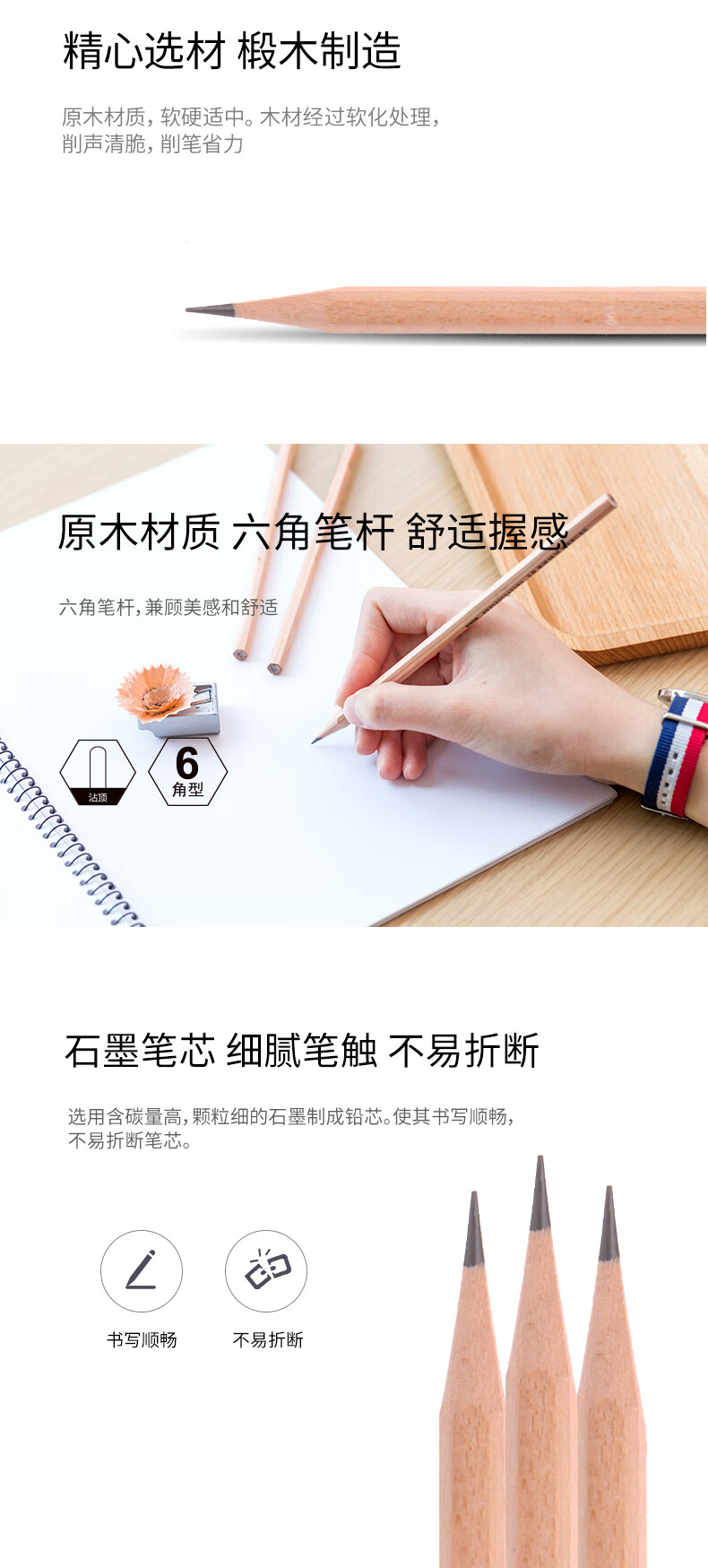 得力（deli）铅笔 HB原木铅笔 学生文具用品 书写铅笔12支盒装 S910 (12支/盒) 5盒装