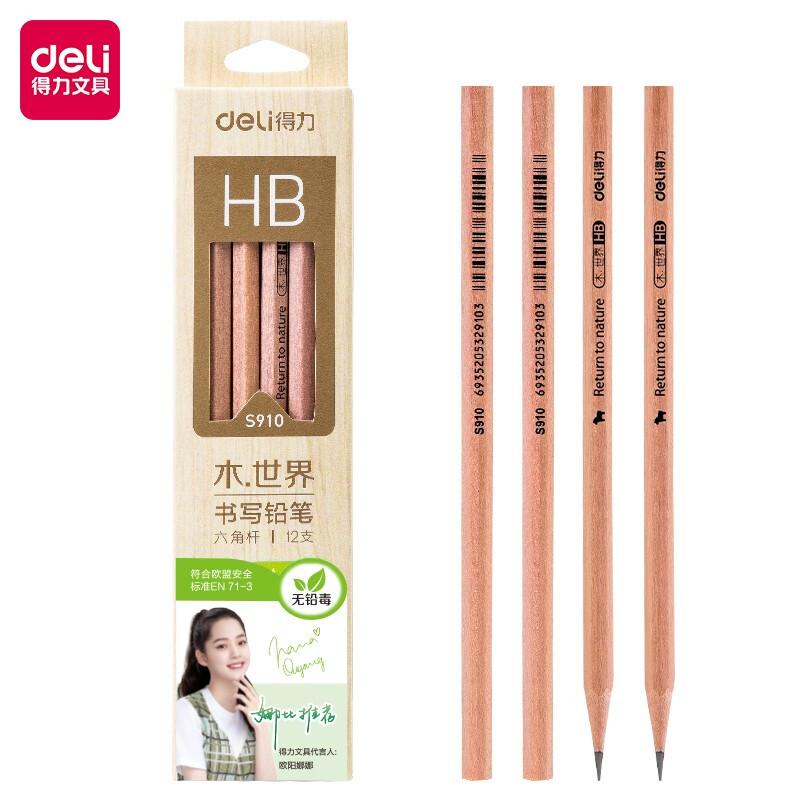 得力（deli）铅笔 HB原木铅笔 学生文具用品 书写铅笔12支盒装 S910 (12支/盒) 5盒装