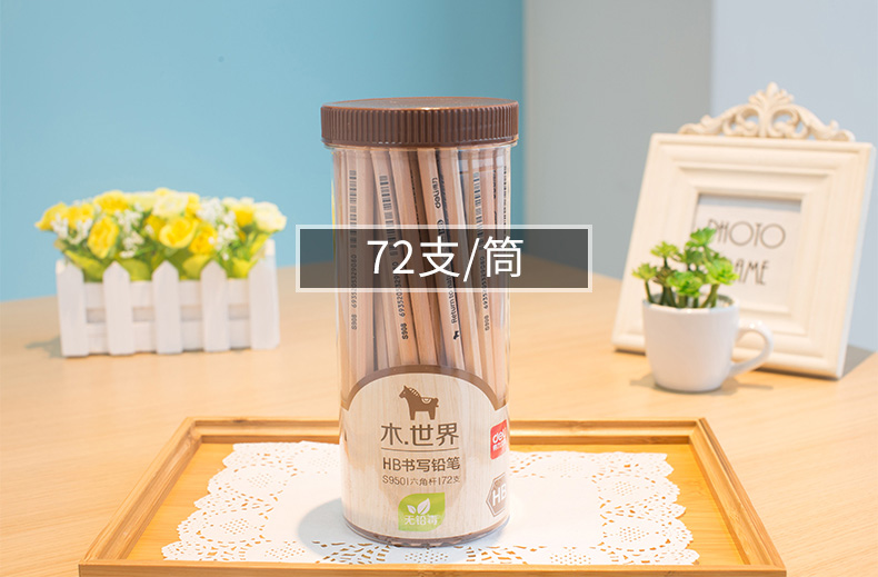 得力（deli）铅笔 2B原木铅笔 学生文具用品 书写铅笔12支盒装 S909 (12支/盒) 5盒装