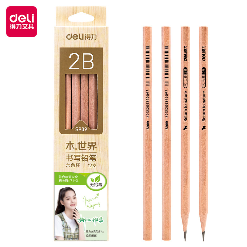 得力（deli）铅笔 2B原木铅笔 学生文具用品 书写铅笔12支盒装 S909 (12支/盒) 5盒装