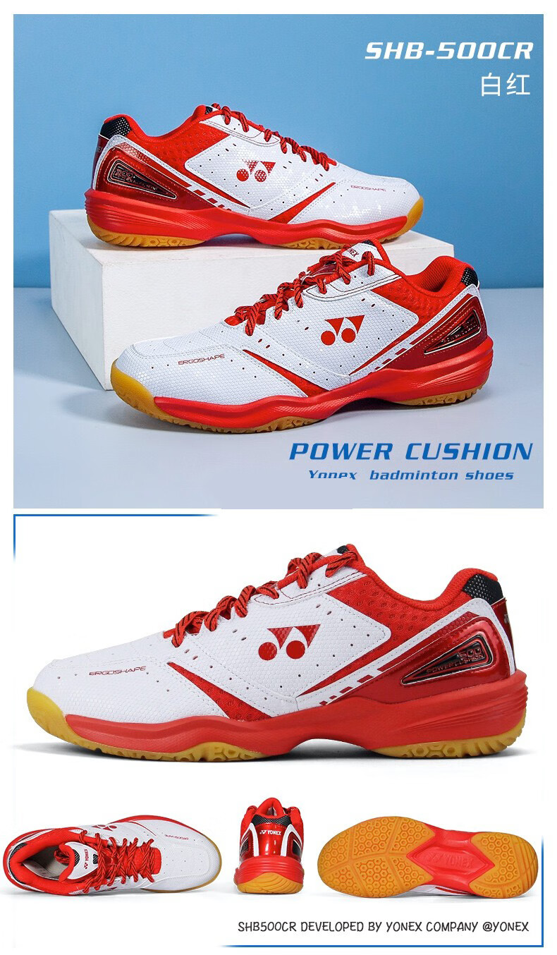 尤尼克斯（YONEX）羽毛球鞋男款球鞋室内球场训练鞋轻便SHB280CR 亮黄色 42码