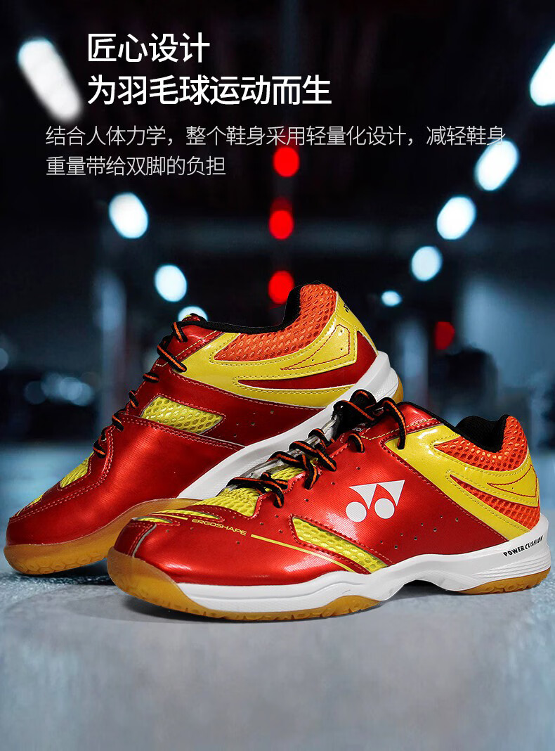 尤尼克斯（YONEX）羽毛球鞋男款球鞋室内球场训练鞋轻便SHB280CR 亮黄色 42码