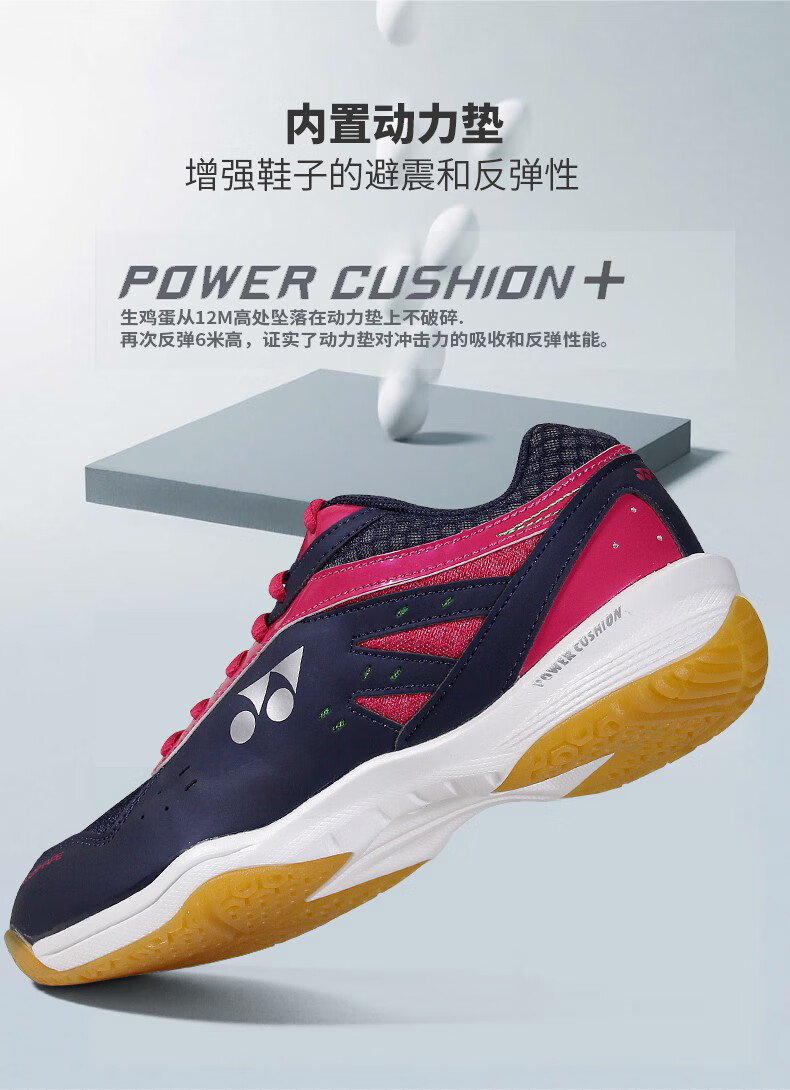 尤尼克斯（YONEX）羽毛球鞋男款球鞋室内球场训练鞋轻便SHB280CR 亮黄色 42码