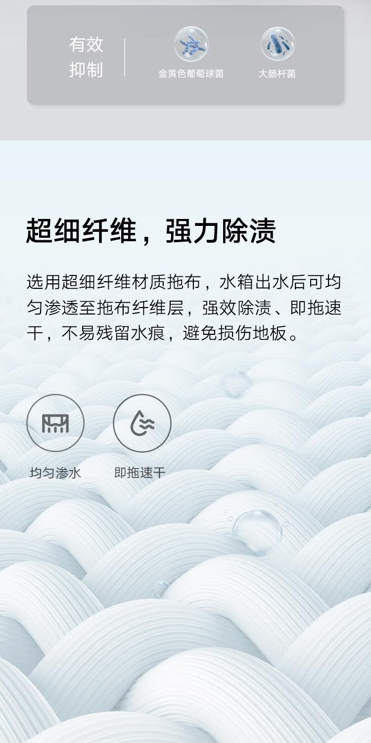 米家 小米扫地机器人扫拖一体2 拖地机擦地机 LDS激光导航 立体避障 高频震动拖地拖布