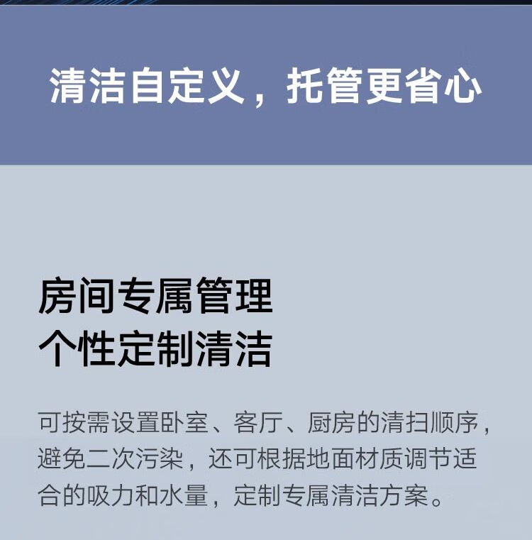 米家 小米扫地机器人扫拖一体2 拖地机擦地机 LDS激光导航 立体避障 高频震动拖地拖布