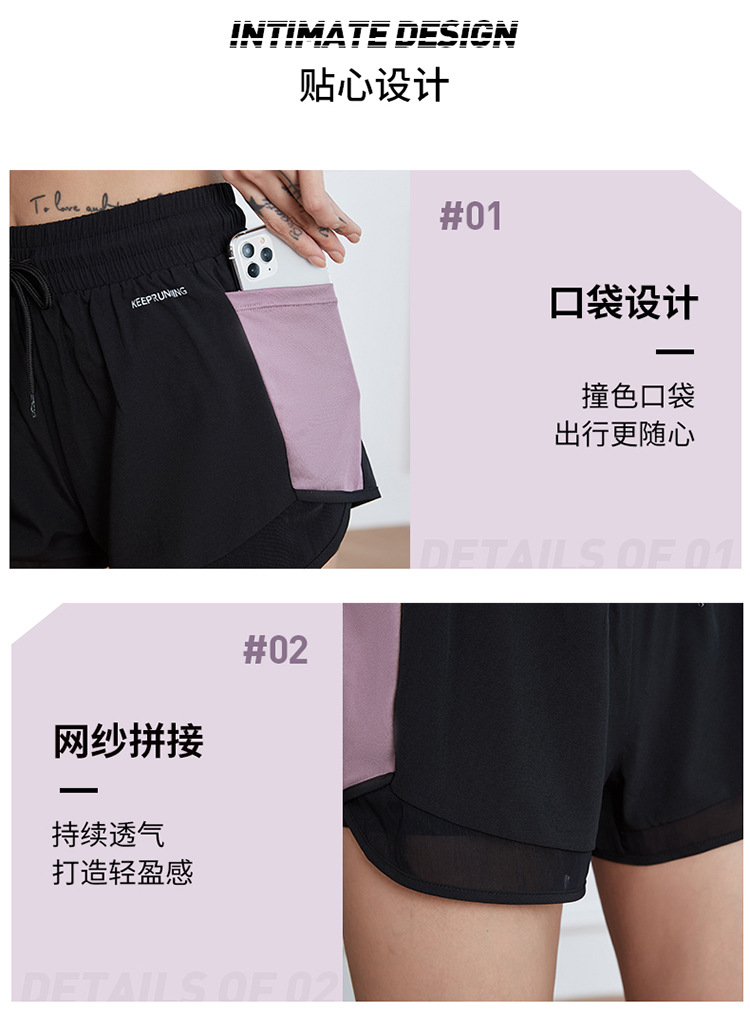 范斯蒂克（vansydical） 运动短裤女夏季款防走光宽松健身裤户外跑步训练透气假两件瑜伽裤 黑拼花灰 L