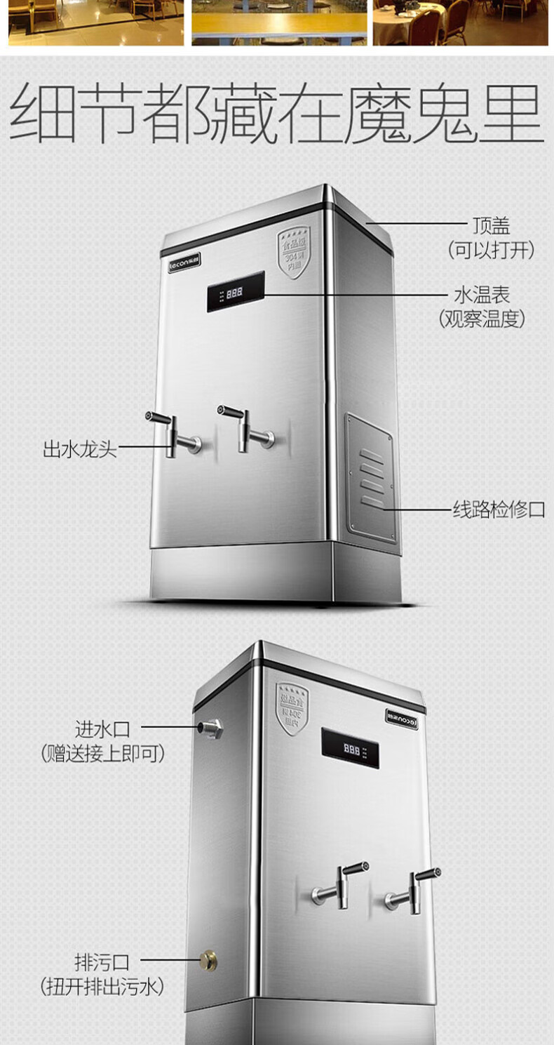 乐创（lecon）商用开水器电热烧水器烧水桶 ZK-30F 不锈钢大容量工厂饮水机餐饮店设备 30L/H发泡款