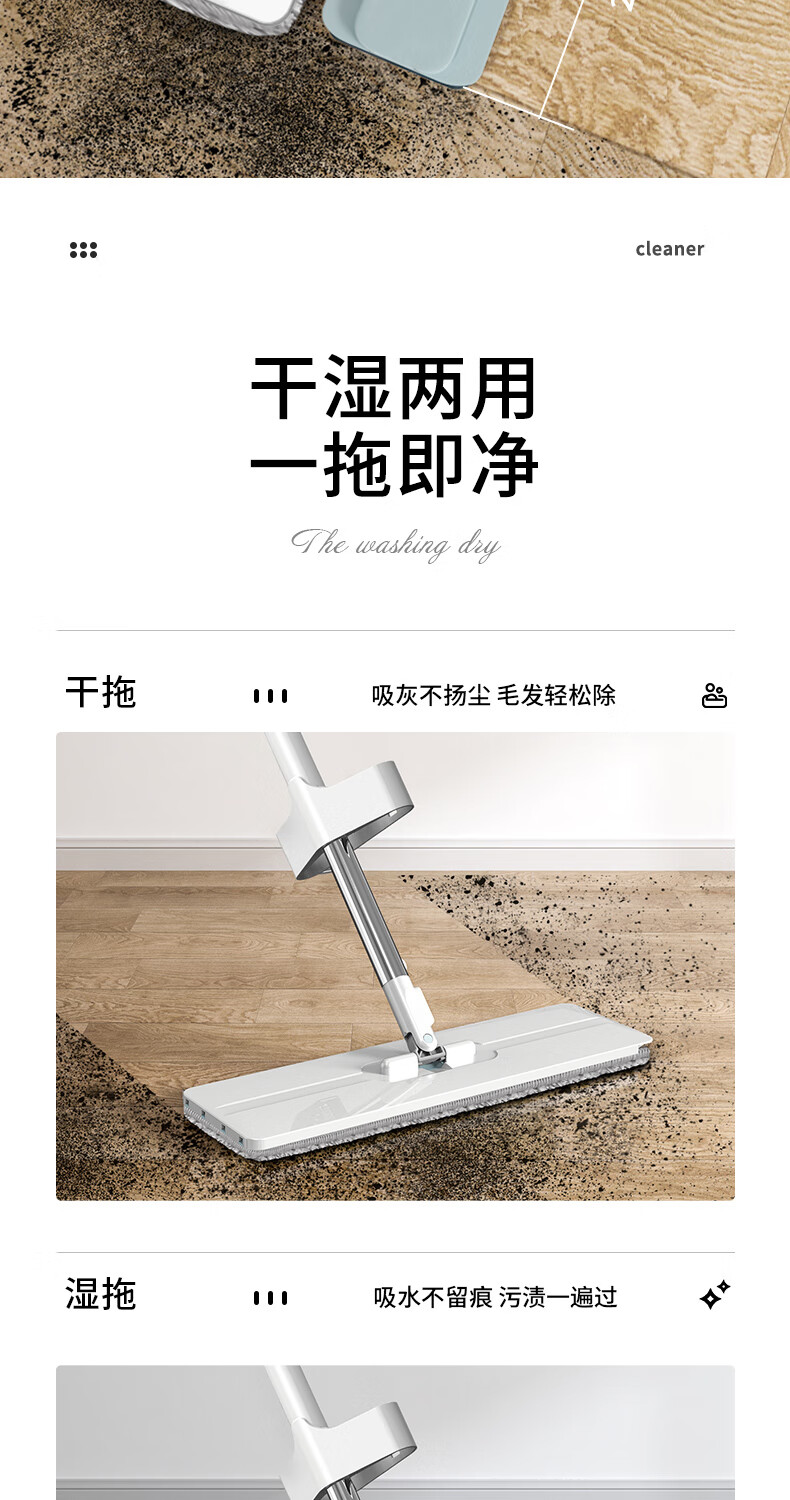 爱格（aige）平板拖把家用拖布免手洗懒人干湿两用一拖净吸水拖地神器2头 PT6-2