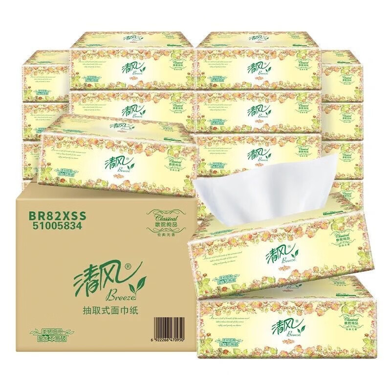 清风BR82XSS-8抽纸100抽3层加厚欧院系列家用软抽8包装