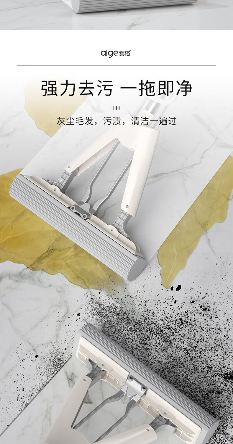 爱格（aige）拖把 对折海绵拖把胶棉拖把平板拖把挤水懒人免手洗家用办公室干湿两用2个海绵头 YT66-2