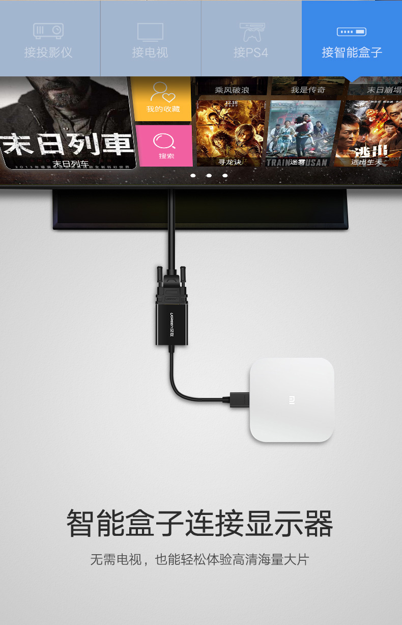 绿联（UGREEN）HDMI转VGA线转换器带音频口 高清视频转接头线适配器  带音频口供电口-黑色胶壳款 黑 50288