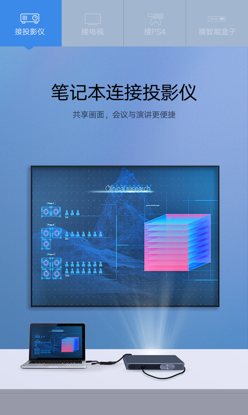 绿联（UGREEN）HDMI转VGA线转换器带音频口 高清视频转接头线适配器  带音频口供电口-黑色胶壳款 黑 50288