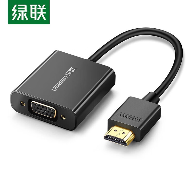 绿联（UGREEN）HDMI转VGA线转换器带音频口 高清视频转接头线适配器  带音频口供电口-黑色胶壳款 黑 50288