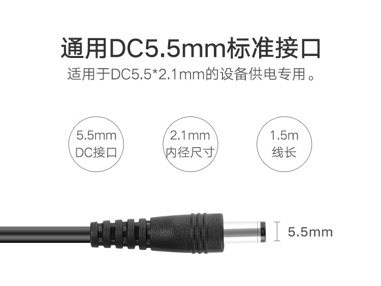 绿联（UGREEN）12V1A电源适配器 DC多功能充电器 外径5.5mm内径2.1mm 黑 CD263 30594