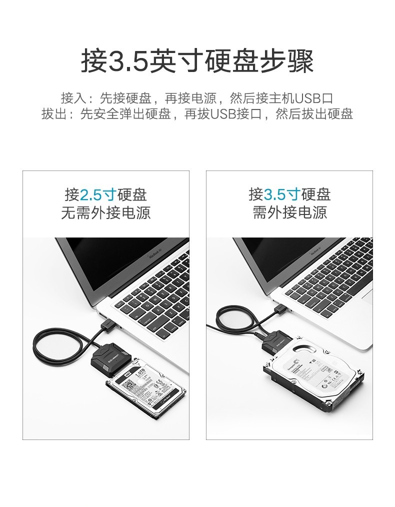 绿联USB3.0转SATA转换器 笔记本电脑2.5/3.5英寸硬盘连接器数据转接线易驱线 USB3.0转SATA 极速款 20231
