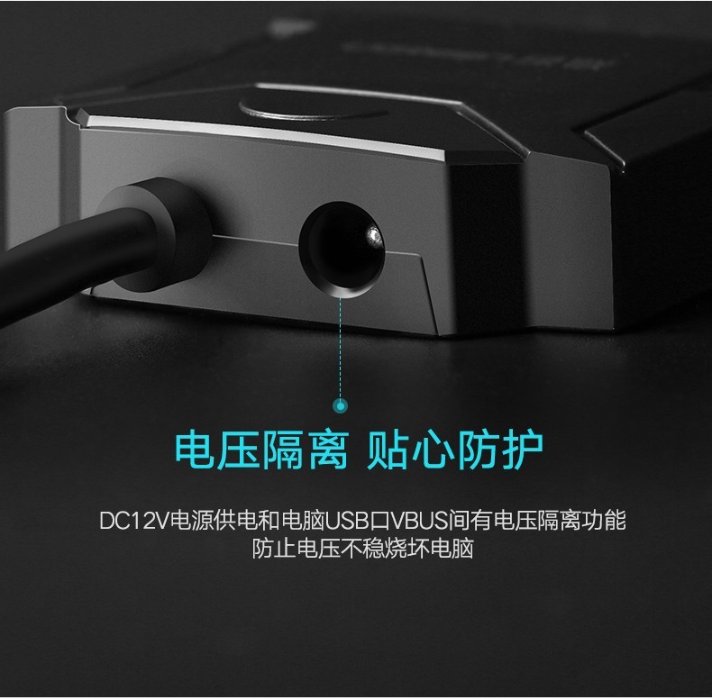 绿联USB3.0转SATA转换器 笔记本电脑2.5/3.5英寸硬盘连接器数据转接线易驱线 USB3.0转SATA 极速款 20231